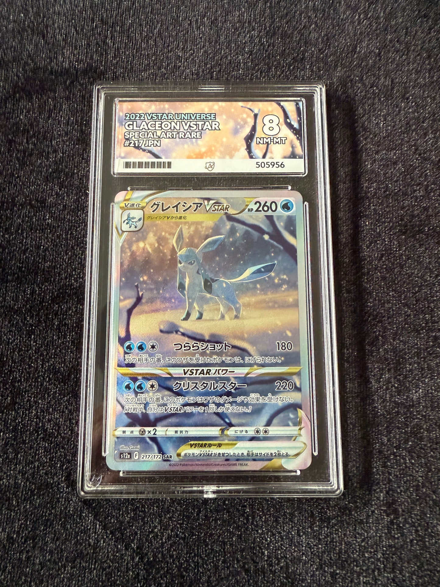 Glaceon VStar 217/172 card Japanese Pokemon Ace 8