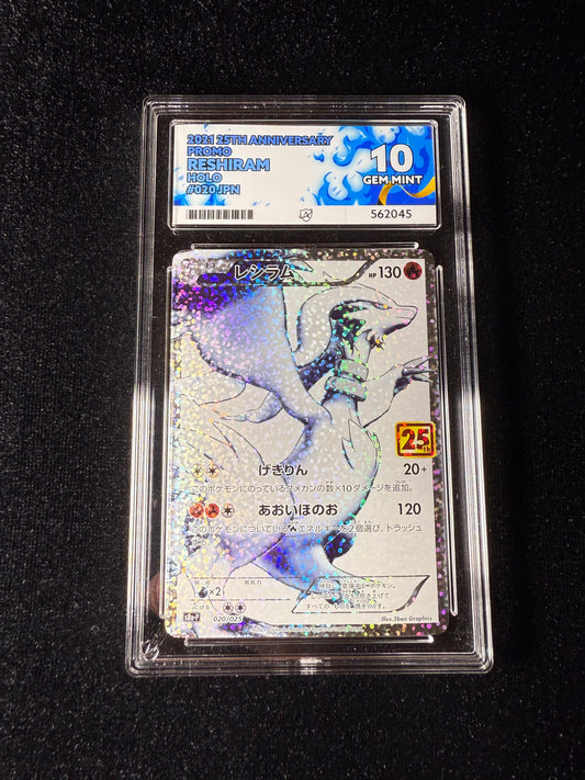 Reshiram 020/025 card Japanese Pokemon ACE 10