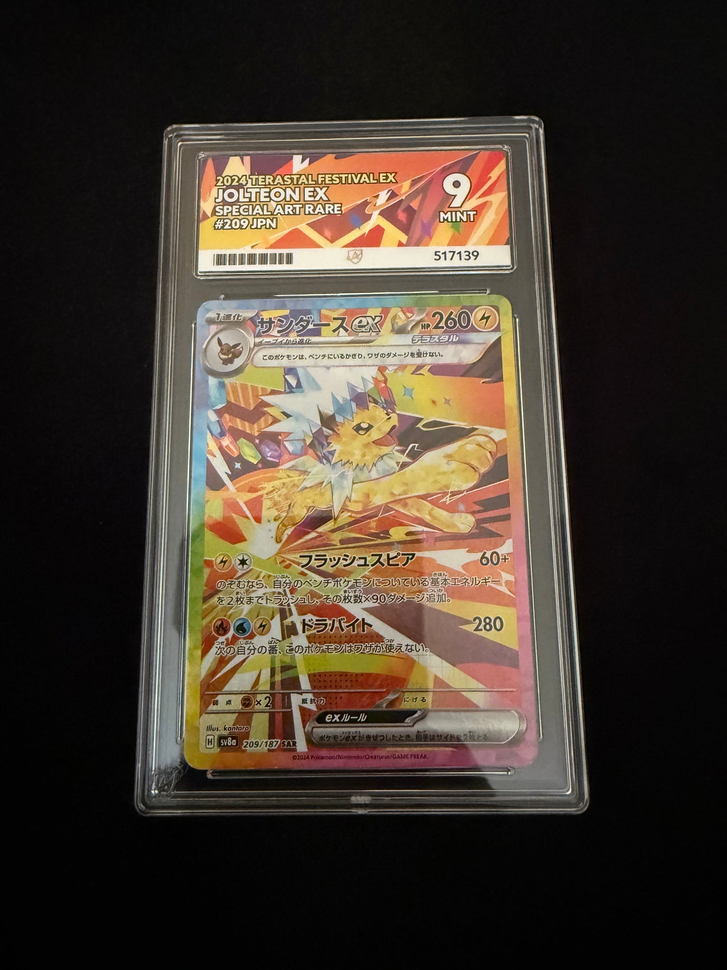 Jolteon ex 209/187 card Japanese Pokémon Ace 9