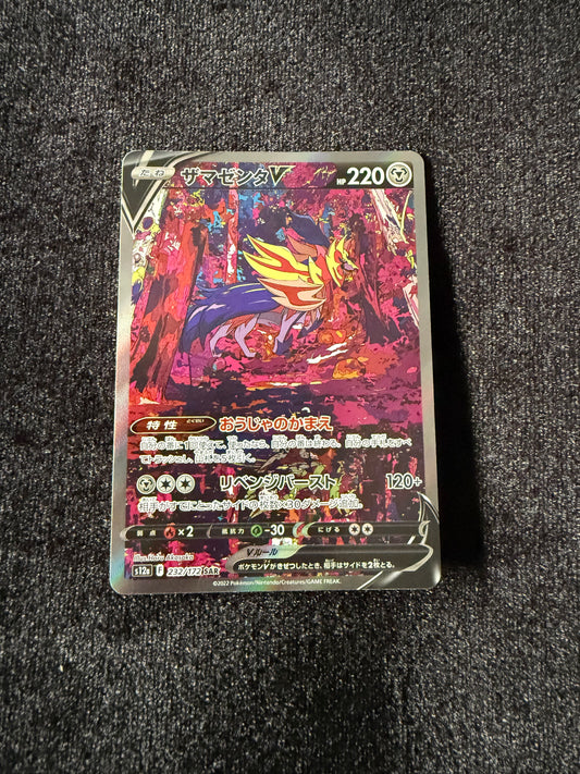 Zamazenta V 232/172 card Japanese Pokemon