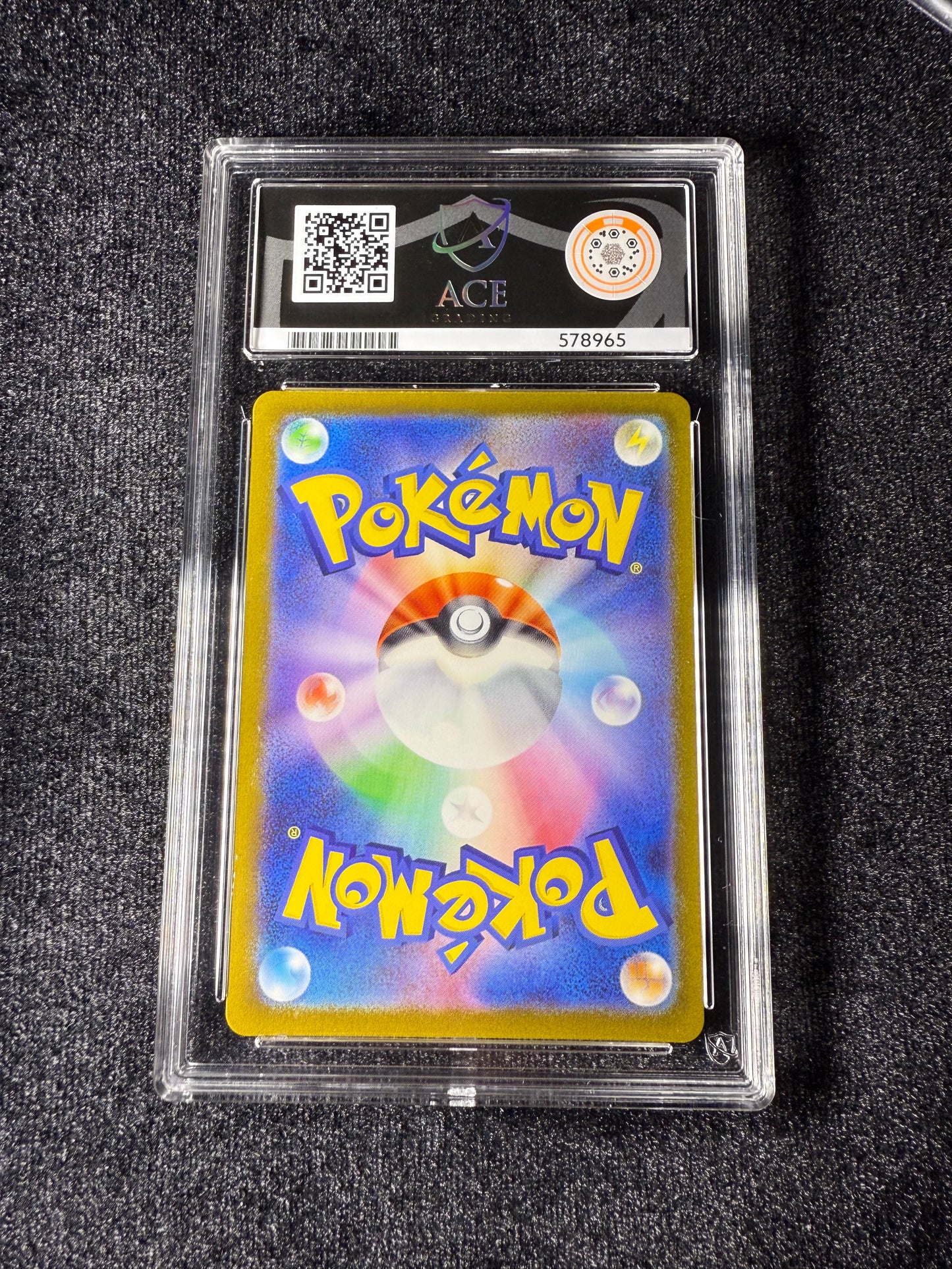 Bulbasaur 050/049 card Japanese Pokemon ACE 10