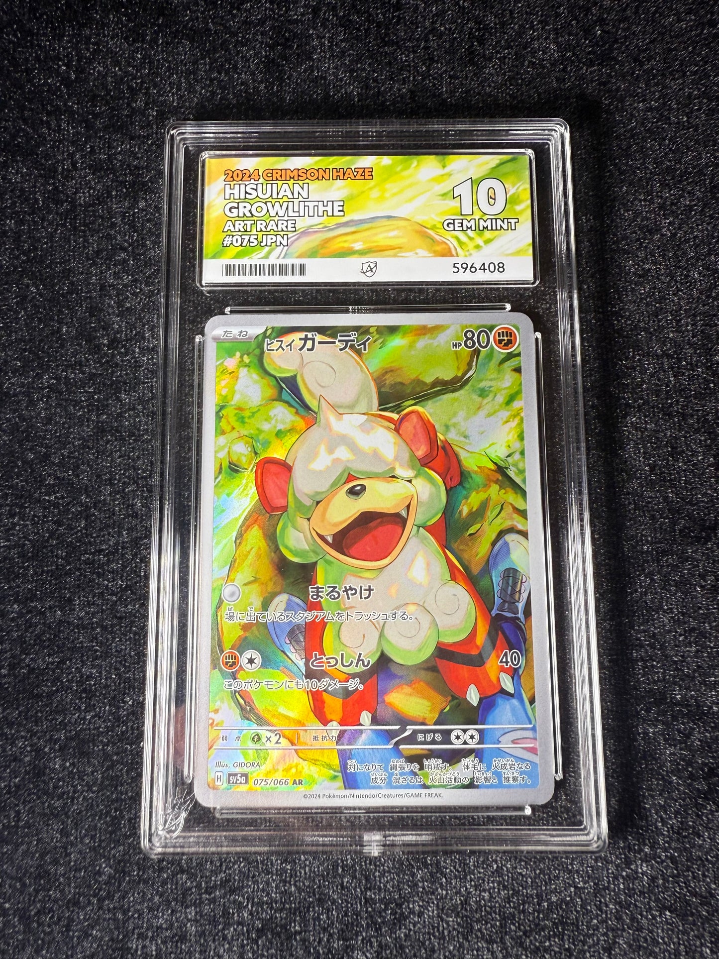 Hisuian Growlithe 075/066 card Japanese Pokemon ACE 10