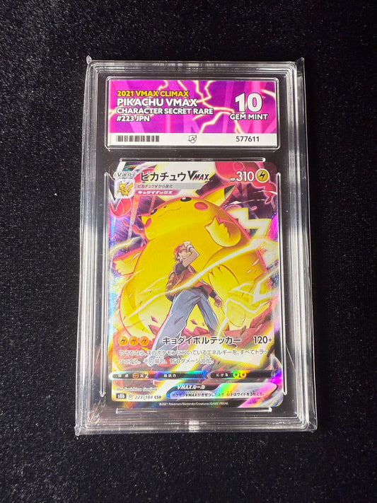 Pikachu VMAX 223/184 card Japanese Pokemon ACE 10