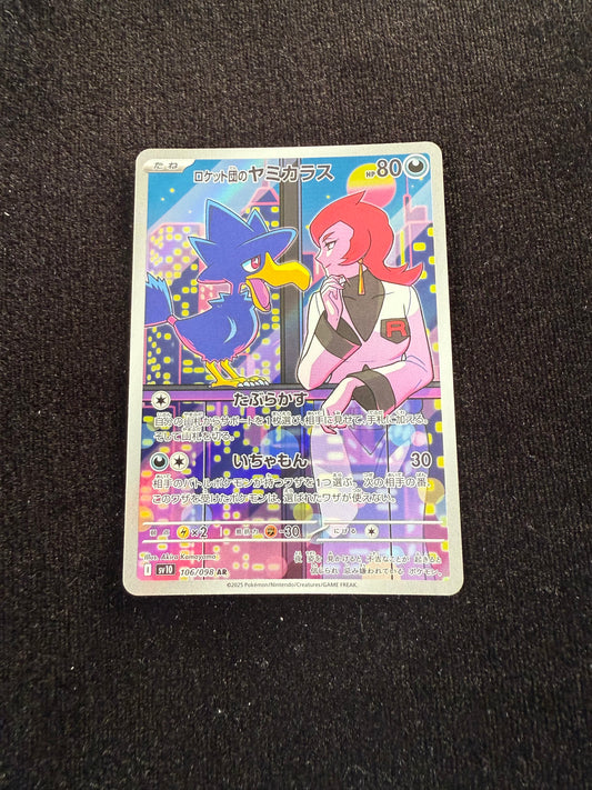 Team rockets Murkrow 106/098 card Japanese Pokemon