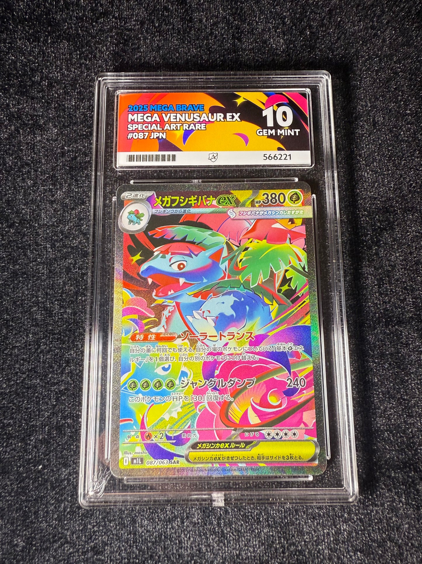 Mega Venusaur ex 087/063 card Japanese Pokemon ACE 10