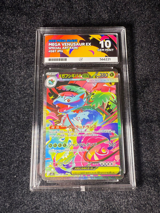 Mega Venusaur ex 087/063 card Japanese Pokemon ACE 10