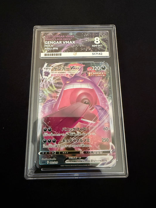 Gengar VMAX 002/019 card Japanese Pokémon Ace 8