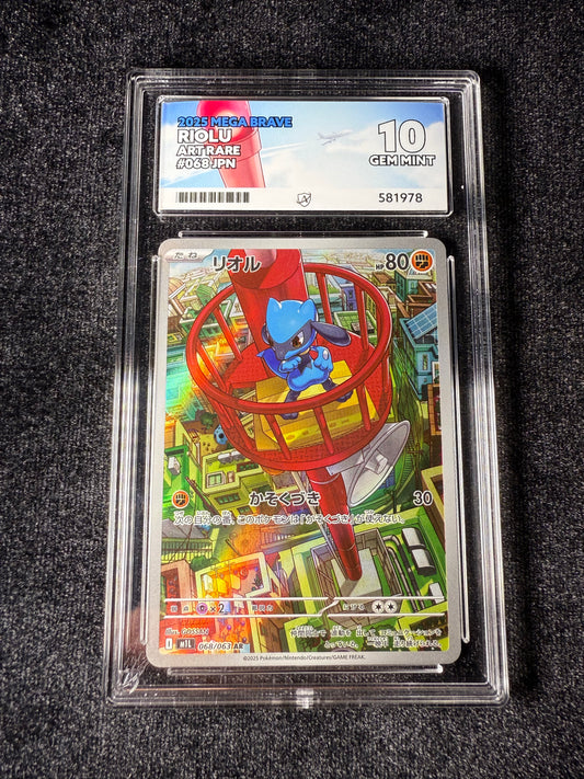 Riolu 068/063 card Japanese Pokemon ACE 10