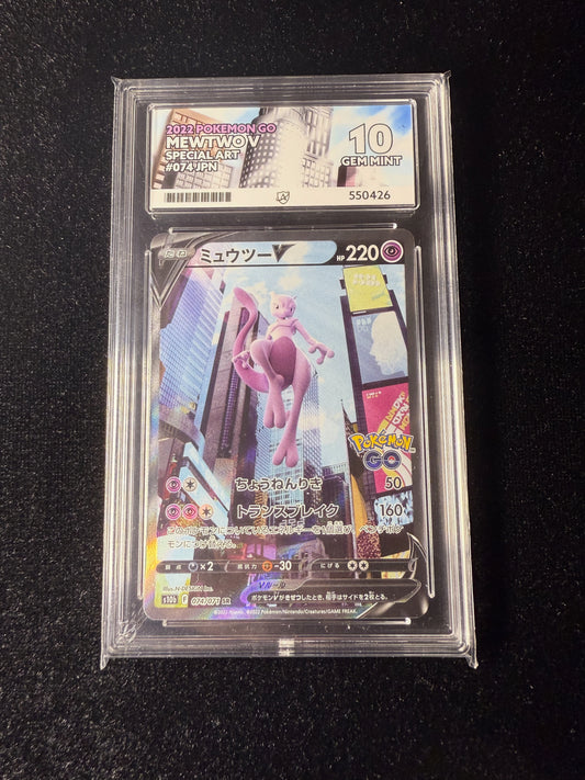Mewtwo V 074/071 card Japanese Pokemon ACE 10