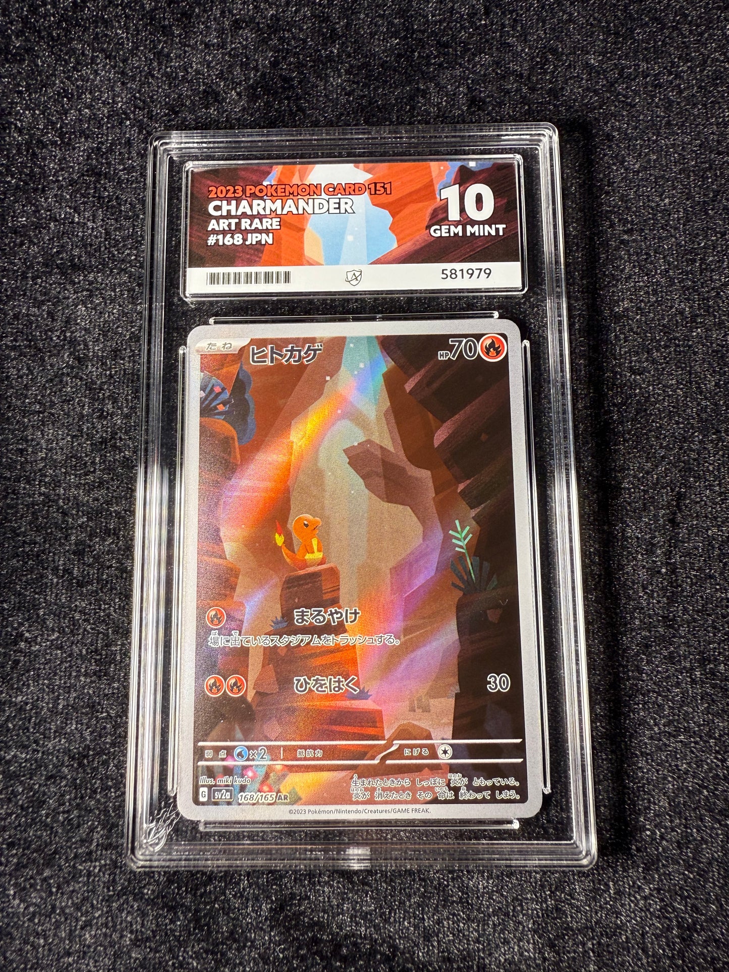 Charmander 168/165 card Japanese Pokemon ACE 10