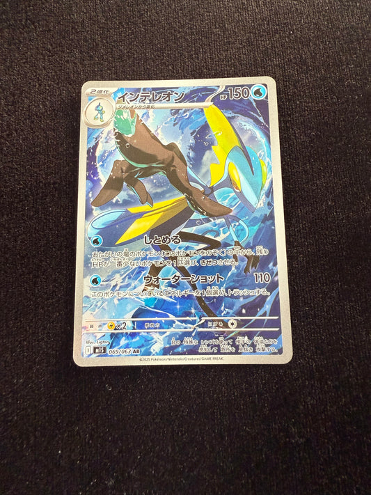 Inteleon 069/063 card Japanese Pokemon