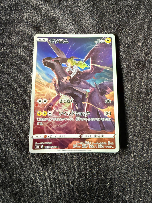 Zekrom 195/184 card Japanese Pokemon