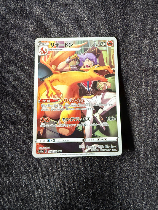 Charizard 187/184 card Japanese Pokemon