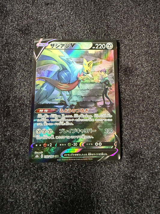 Zacian V 250/184 card Japanese Pokemon
