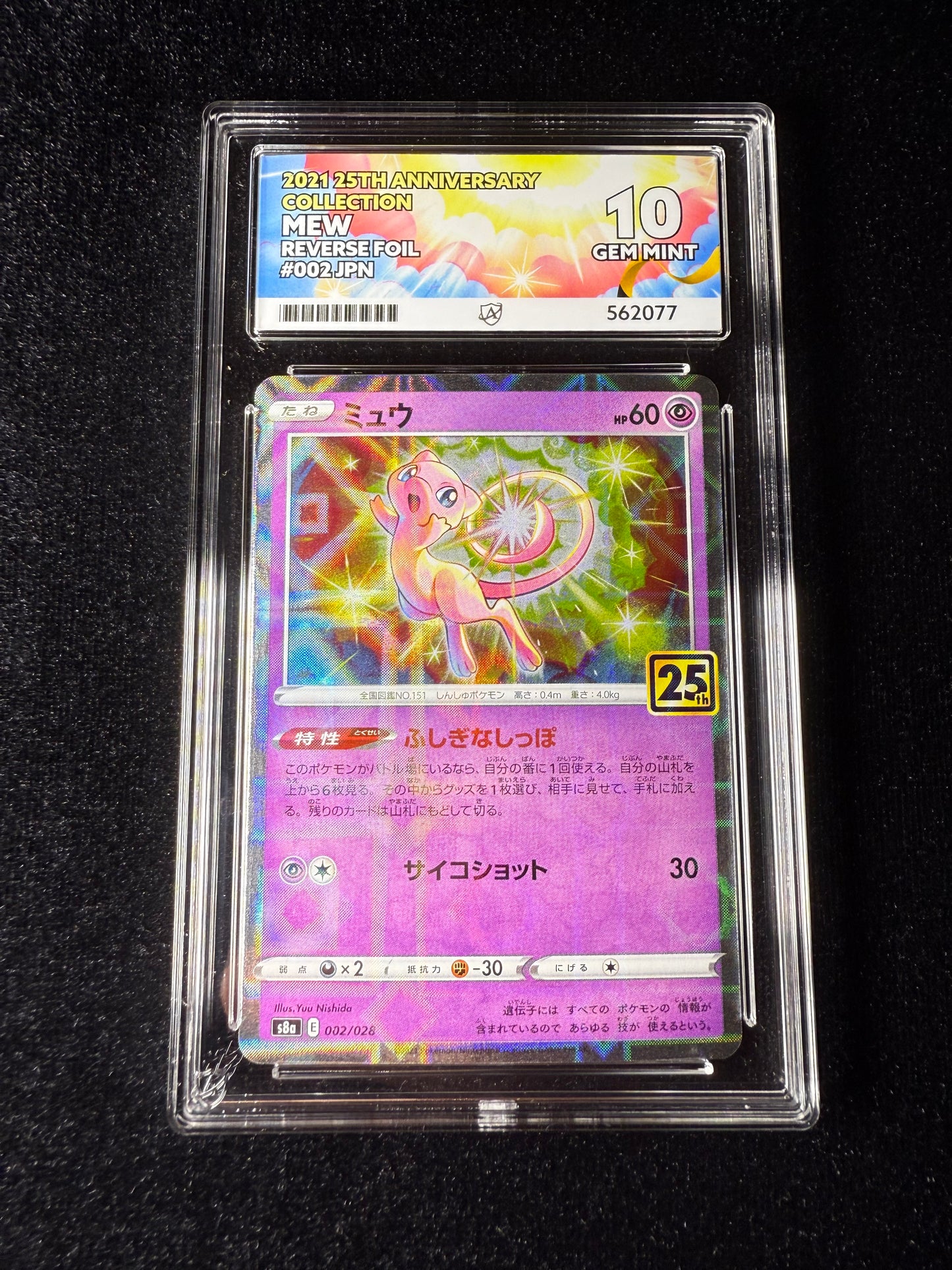 Mew collection 002/028 card Japanese Pokemon ACE 10