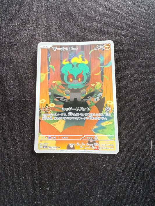Marshadow 069/063 card Japanese Pokemon