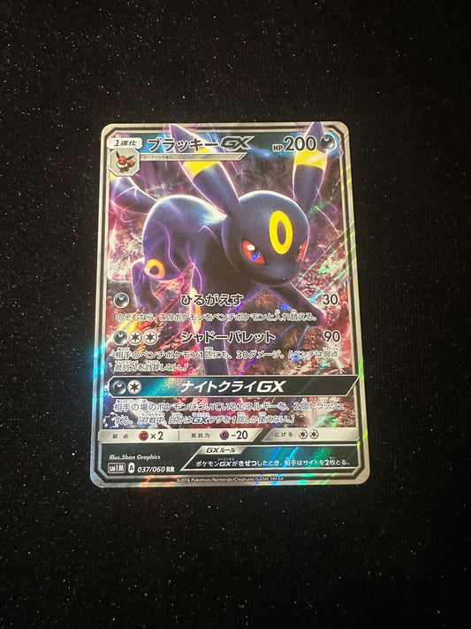 Umbreon GX 037/060 card Japanese pokemon
