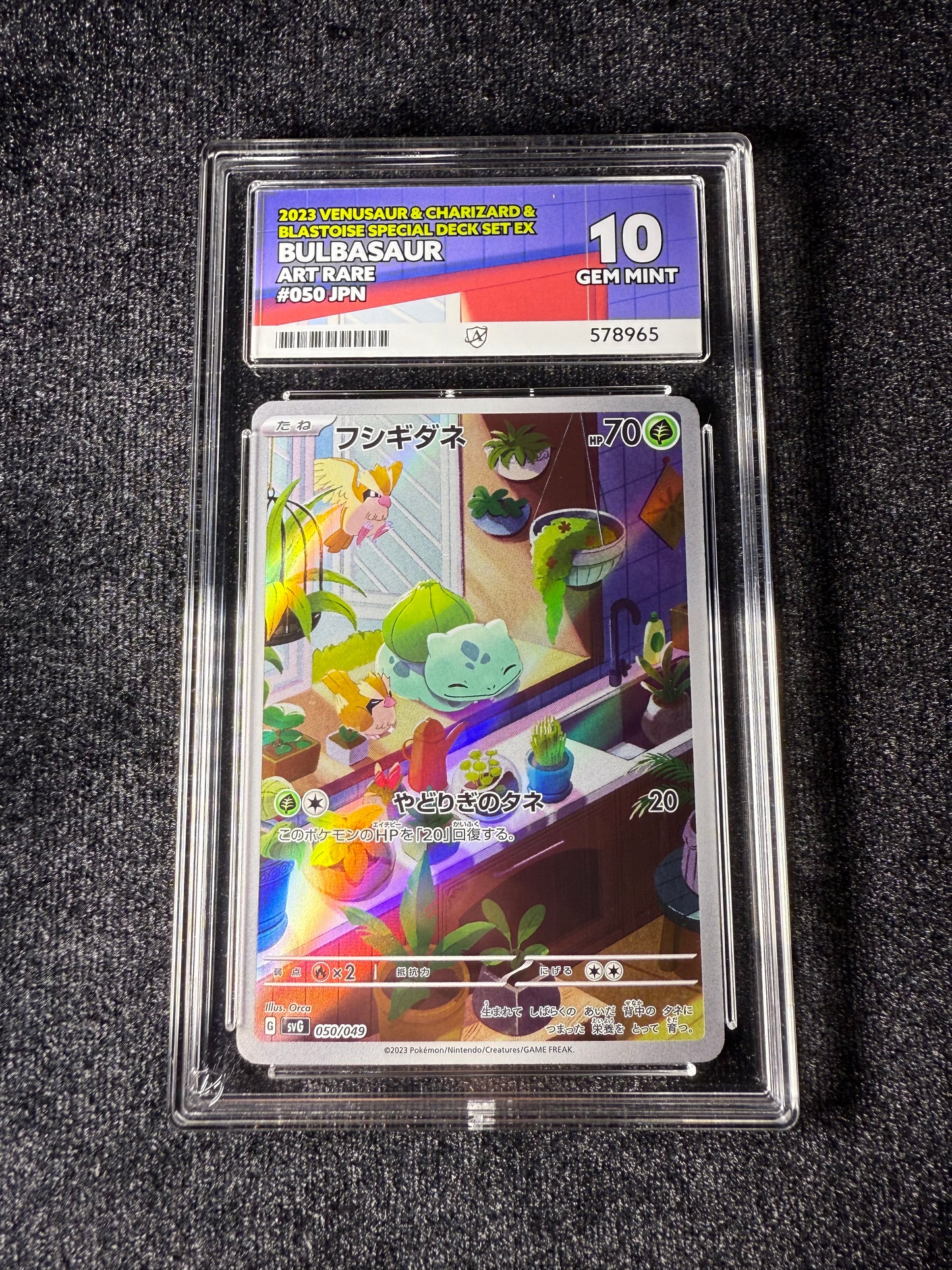 Bulbasaur 050/049 card Japanese Pokemon ACE 10