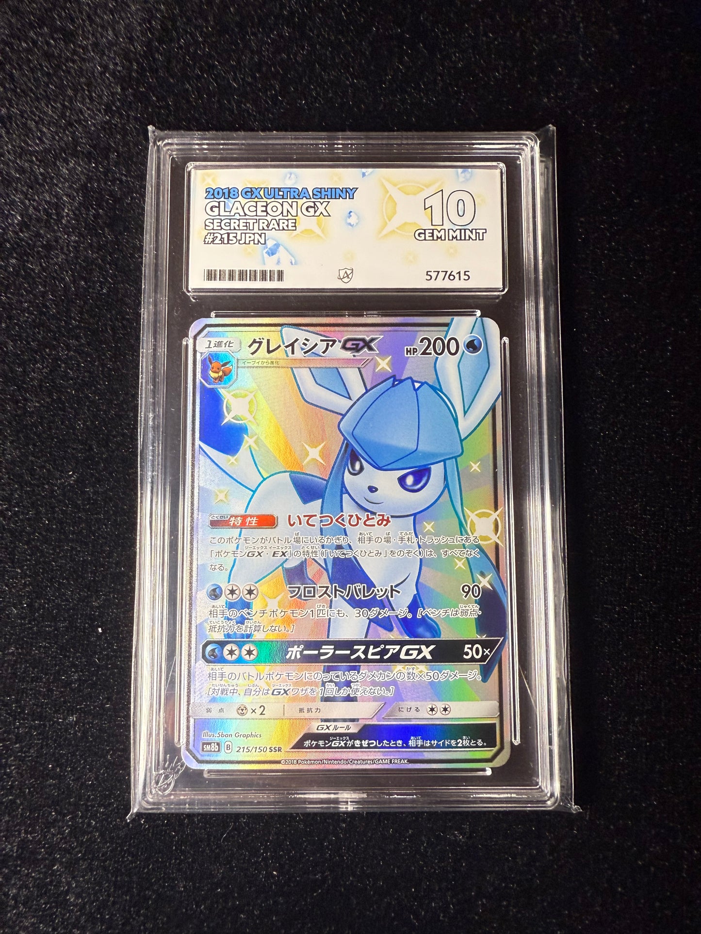 Glaceon GX 215/150 card Japanese Pokemon ACE 10
