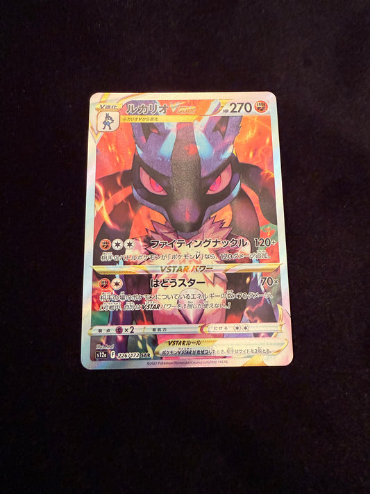 Lucario vstar 226/172 card Japanese pokemon