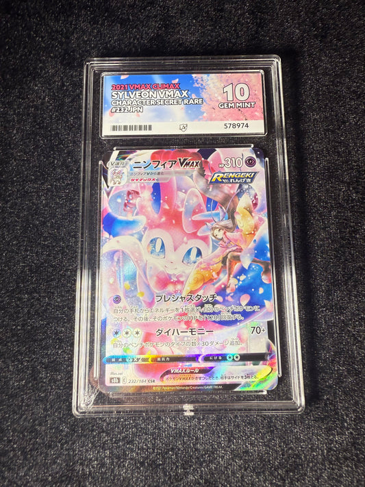 Sylveon VMAX 232/184 card Japanese Pokemon ACE 10
